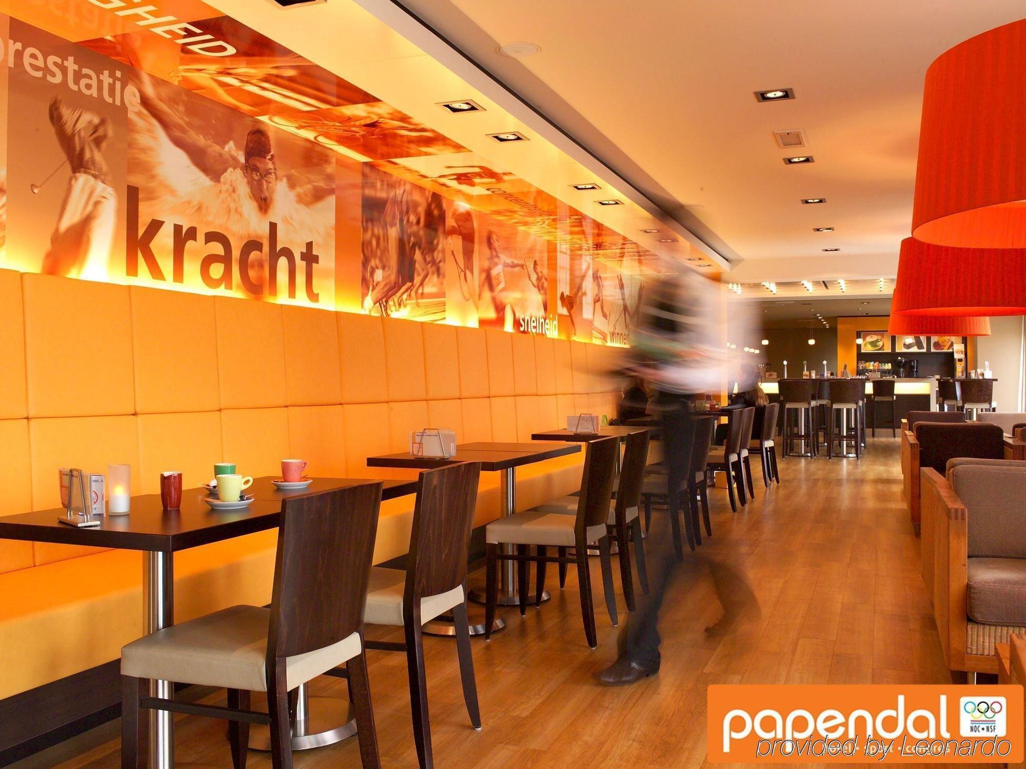 Hotel Papendal อาร์นเฮม ร้านอาหาร รูปภาพ